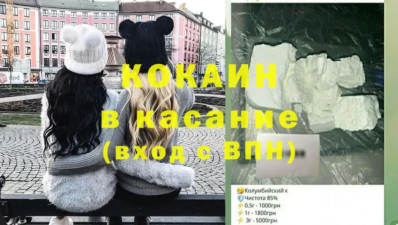 купить   Белый  Cocaine 99% 