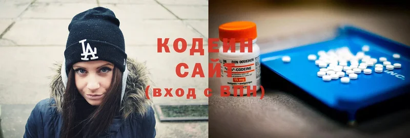 Кодеин Purple Drank  Белый 